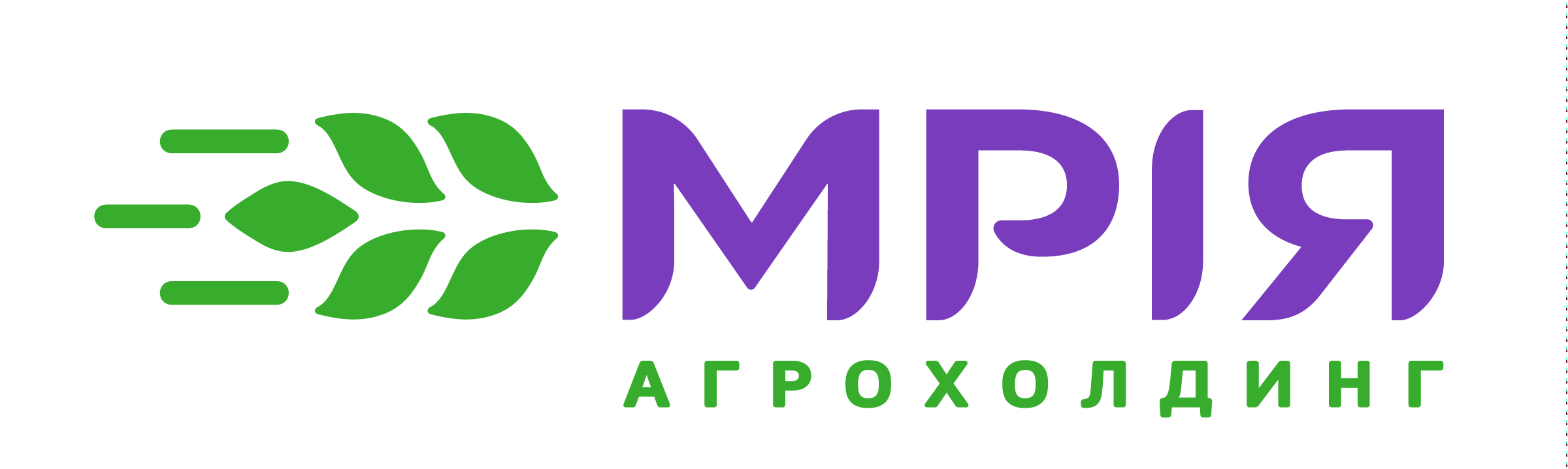 Агрохолдинг 